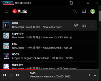 유튜브뮤직 실행 화면